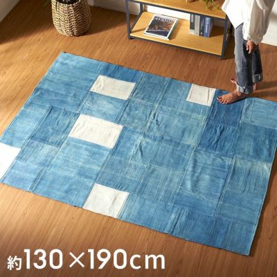 リサイクルコットンを使ったカジュアルなパッチワークラグカーペット約130x190cm[34647]
