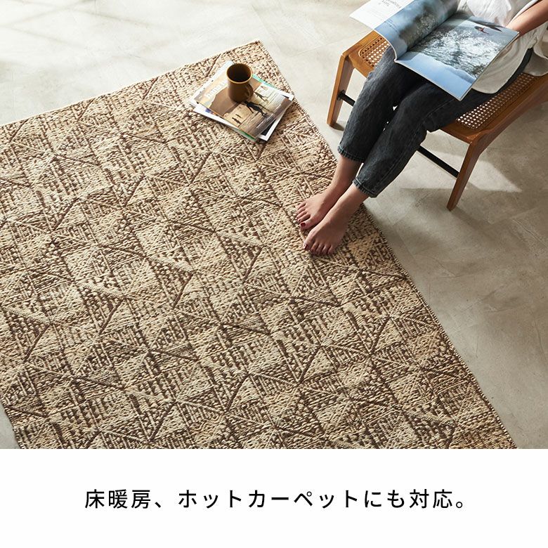 ジュートで編まれたインドのハンドメイドラグカーペット[34642