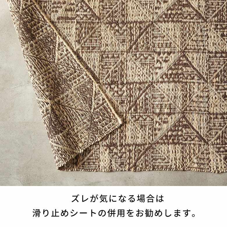 ジュートで編まれたインドのハンドメイドラグカーペット[34642 ジュートで編まれたインドのハンドメイドラグカーペット[34642