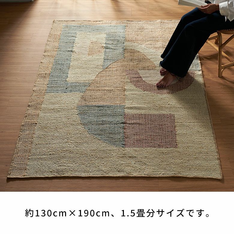 ジュートで編まれたインドのハンドメイドラグカーペット[34644