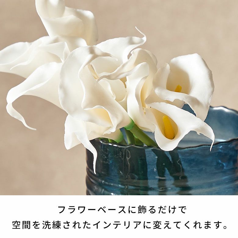 水やり不要のリアルな造花 ホワイトカラーリリーのアーティフィシャル