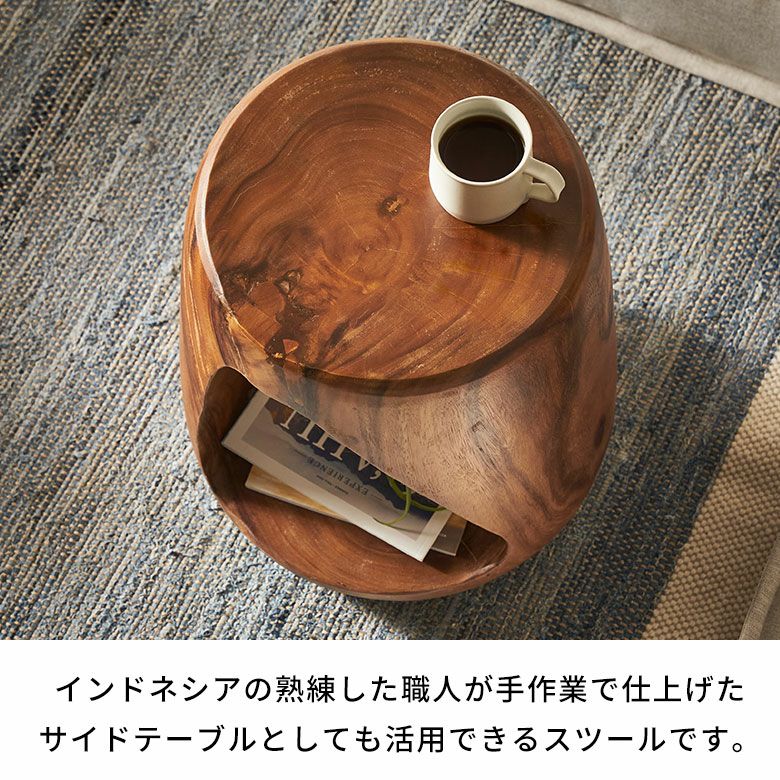 モンキーポッドツリーの無垢材から削り出したサイドテーブル