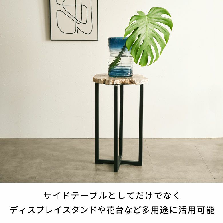 木の化石でできたフォッシルストーン製の天板にシンプルなアイアン製の