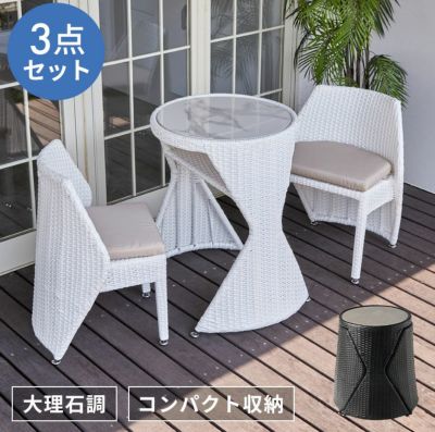 ベランダを素敵なカフェに 驚くほどコンパクトに収納できるシンセティックラタンのガーデンファニチャー（カフェテーブル1台とカフェチェアー2脚の3点セット） [67188]