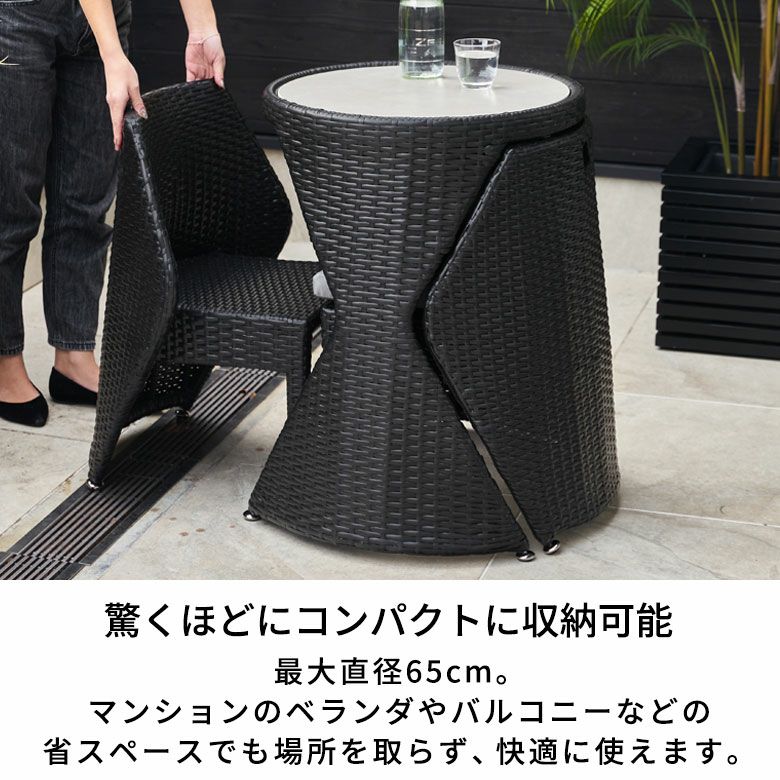 ベランダを素敵なカフェに 驚くほどコンパクトに収納できる