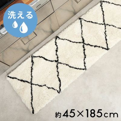 洗濯機で丸洗いできるから清潔キープ柔らかな肌触りのモロッカン柄キッチンマット 45×185cm[b1b-84]