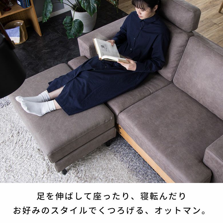 MITON ソファ 2S+ビッグオットマン｜【公式】ACTUS online｜家具・インテリア・雑貨の通販 高級♡グレービックオットマン！美品！