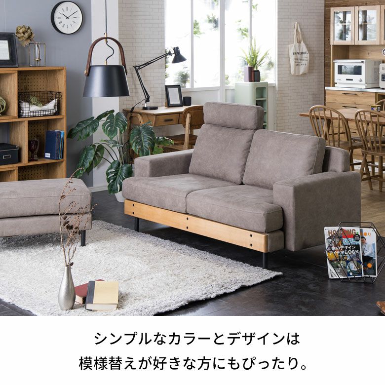 2.5人掛けソファヨーロピアングレー ソファ・オットマンセット