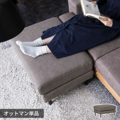 2.5人掛けソファヨーロピアングレー ソファ・オットマンセット