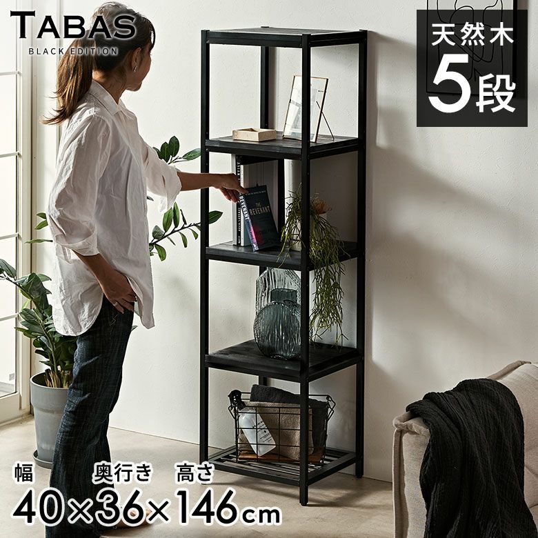 フリー オープン ラック シェルフ 雑貨 小物 収納 棚 男前 インテリア フリー オープン ラック シェルフ 雑貨 小物 収納 棚 男前