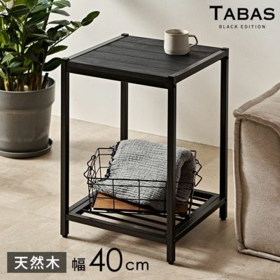 スタイリッシュなオールブラックカラー天然木とアイアンのシンプルなサイドテーブル【棚板付き】 [63070-cbk]