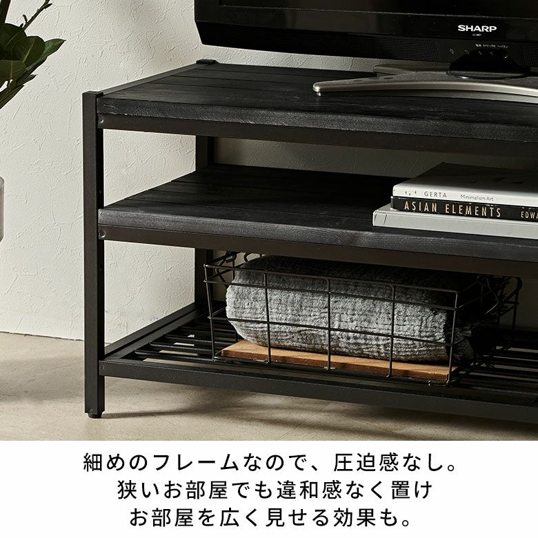 3段シェルフ ブラックアイアン×天然木 スタイリッシュ