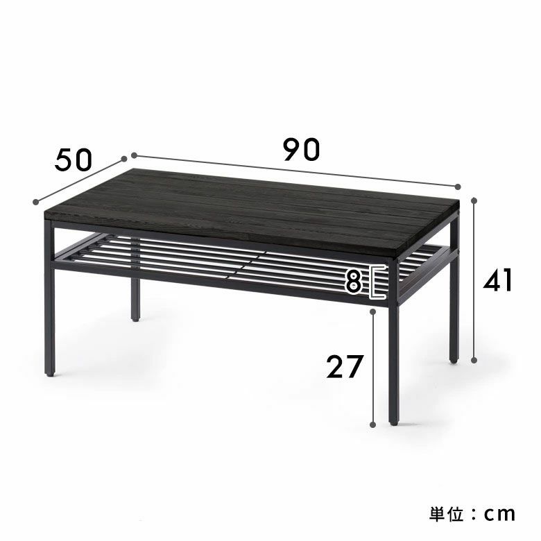 スタイリッシュなオールブラックカラー天然木とアイアンのシンプルな