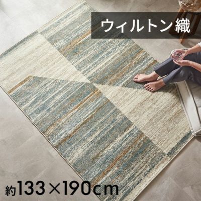 美しさと耐久性を兼ね備えたウィルトン織り　ビンテージ加工で長年使った絨毯のようなかすれを忠実に再現したおしゃれなデザインラグカーペット [eg84362]
