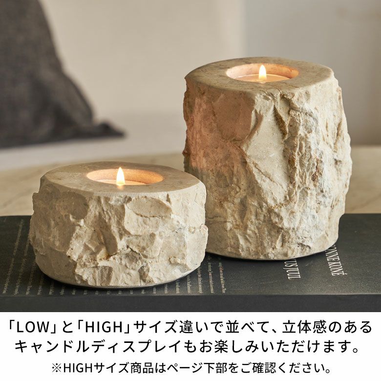 高級感溢れるアイボリー色の大理石を彫って作られたティーライト用