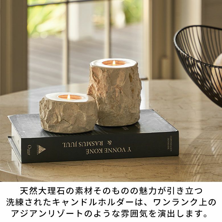 高級感溢れるアイボリー色の大理石を彫って作られたティーライト用