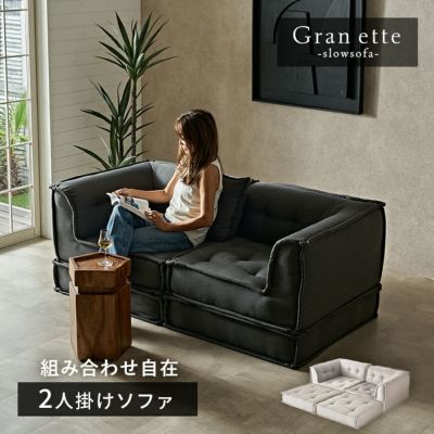 ソファベッド ソファ ベッド 組立て簡単 事務室用 サロン用 来客対応 2人 ソファベッド ソファ ベッド 組立て簡単 事務室用 サロン用 来客