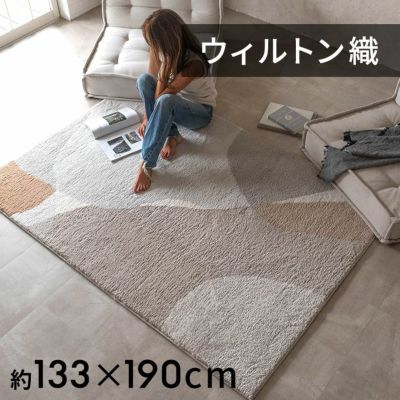 下敷き専用ラグ 170×170cm ふかピタ 防音 滑り止め クッション性