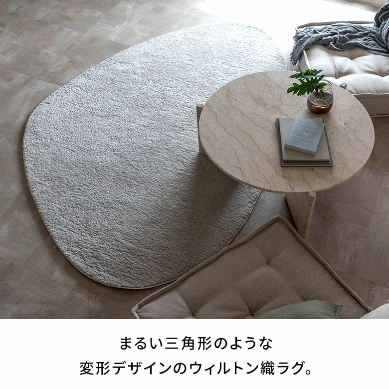 ラグ シンプルギャッベラグ SOYOKA(ソヨカ) キッチンマット 45×180cm