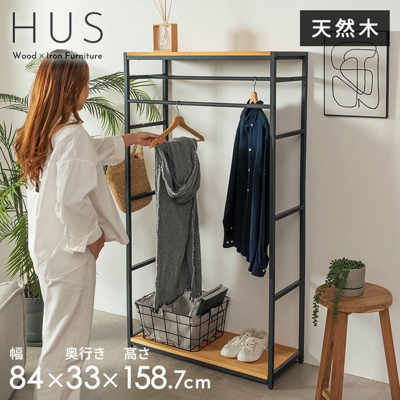 ハンガーラック アンティーク風 ハンドメイド 2段棚 アイアン家具  