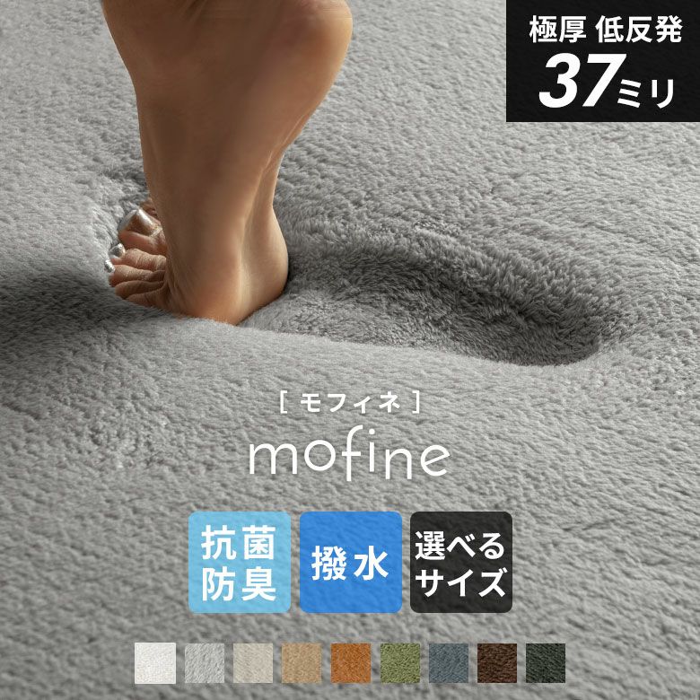 ラグマット約185×185cm｜正方形くつろぎラグカーペット