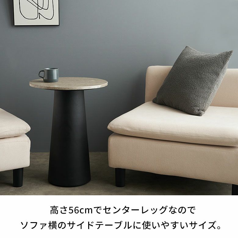 天然大理石の高級感あふれる天板とブラック色の脚との