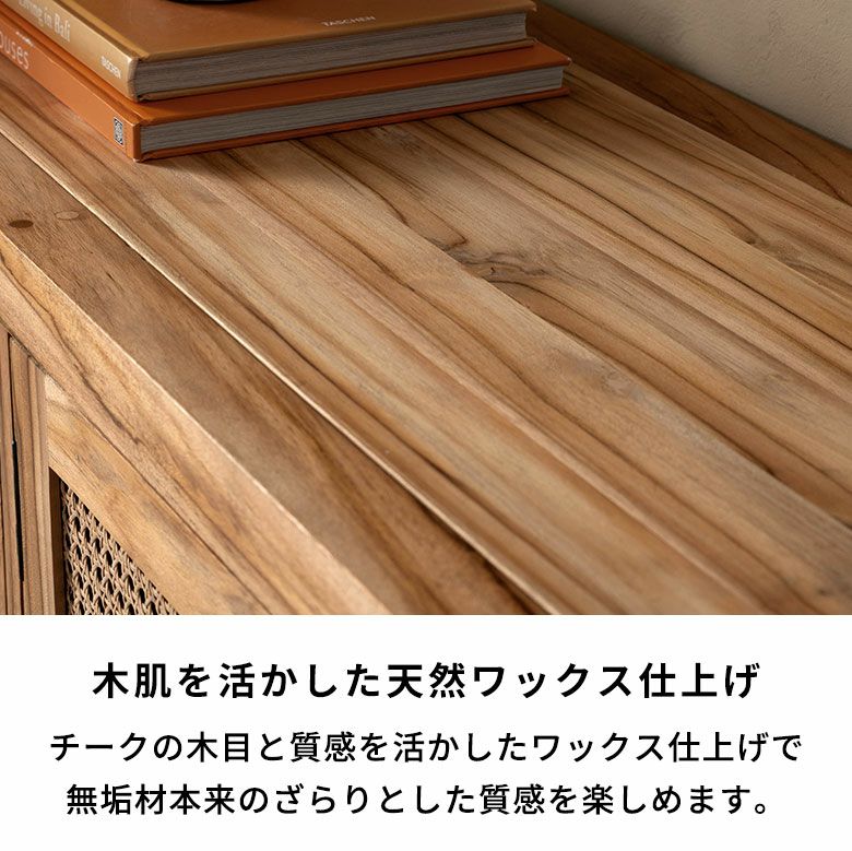 バリ島のサーフコテージにあるような天然チーク無垢材×ラタンメッシュ