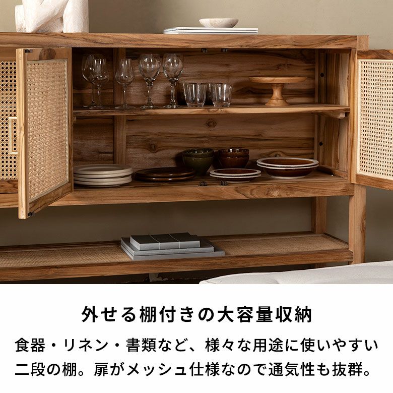 バリ島のサーフコテージにあるような天然チーク無垢材×ラタンメッシュ