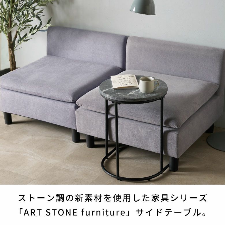 傷や汚れに強い新素材を使用した大理石調天板とスチール脚で仕上げた