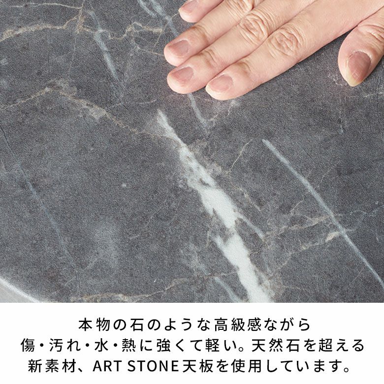 傷や汚れに強い新素材を使用した大理石調天板とスチール脚で仕上げた