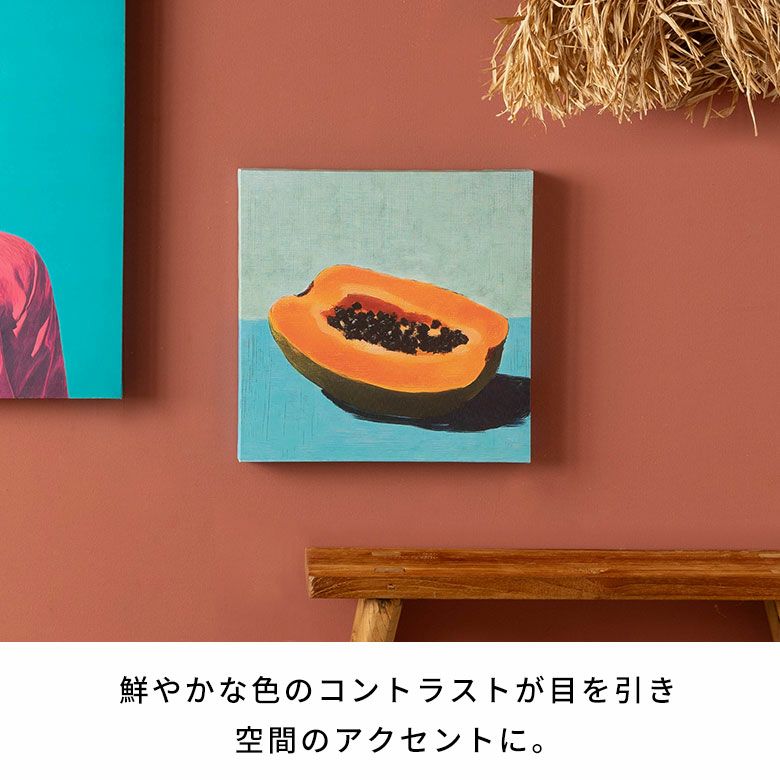 澄んだブルーに熟れたパパイヤが映えるアートパネル[Tropic][67218