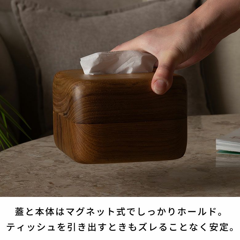 AYUNA アユナシリーズ］チーク無垢材 ティッシュケース 正方形 ハーフ