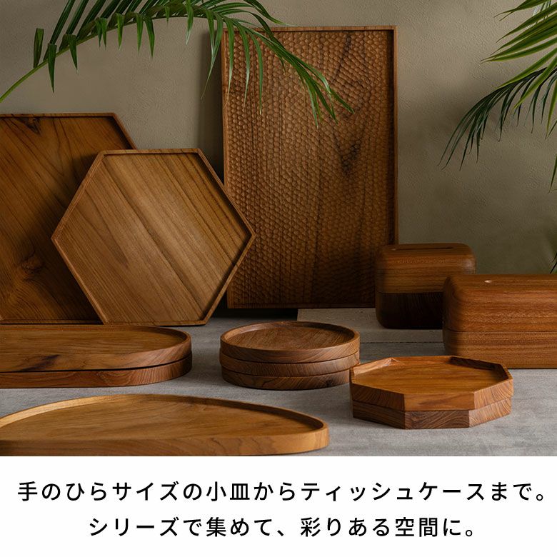 gan』の極上黒檀の小物入れ&ティッシュケース gan』の極上黒檀の小物